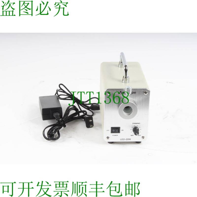 原装供应Amscope LED-20W 显微镜照明器带电源供应 - 无 Fibra ó
