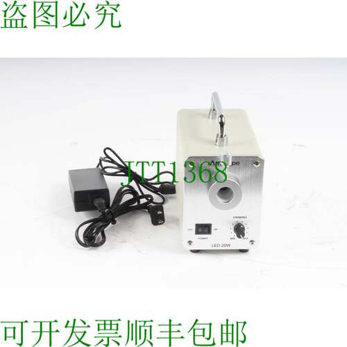 原装供应Amscope LED-20W 显微镜照明器带电源供应 - 无 Fibra ó