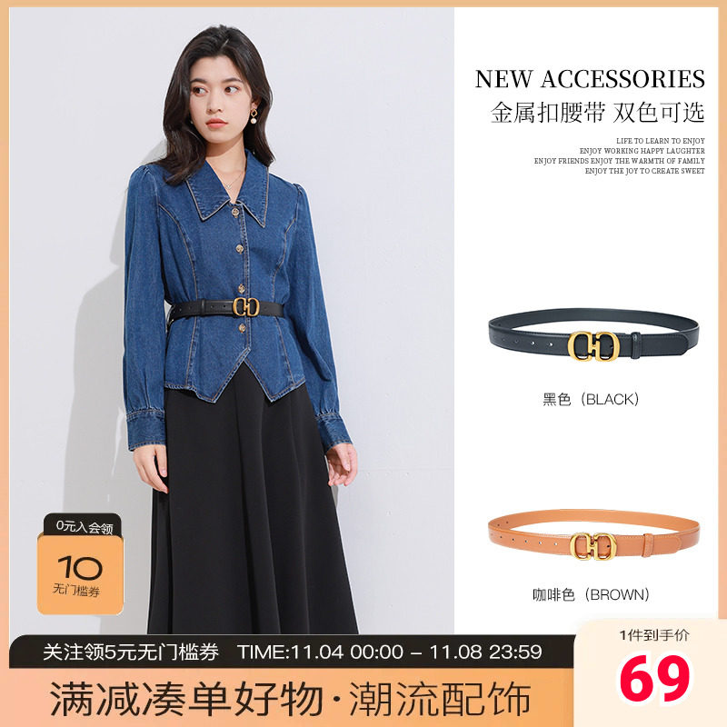三彩2023新款真皮腰带复古金属扣皮带二层牛皮时尚复古女怎么看?