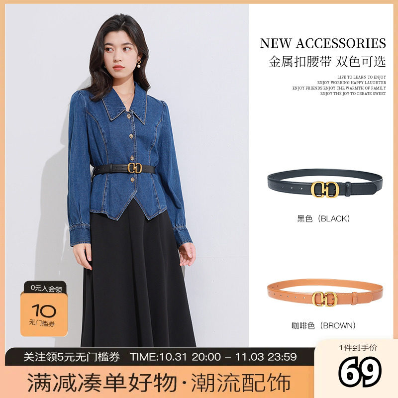 三彩2023新款真皮腰带复古金属扣皮带二层牛皮时尚复古女使用感如何?