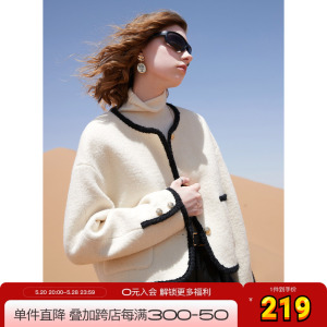 【反季限定】三彩ibudu2024夏季宽松全羊毛短款大衣外套棉服女