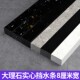 卫生间淋浴房石基挡水条大理石浴室石材隔断实心防水条8厘米宽