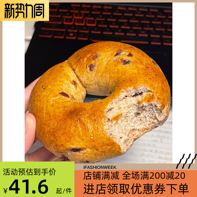 桃李贝果全麦面包奇亚籽蔓越莓鸡肉丝松夹心贝果谷物欧包代餐食品属于什么档次？