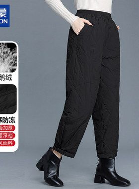 罗蒙品牌妈妈冬装白鹅绒保暖裤子