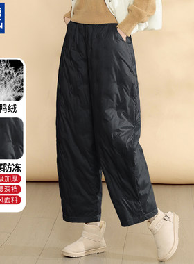 罗蒙羽绒裤女冬季外穿2025新款