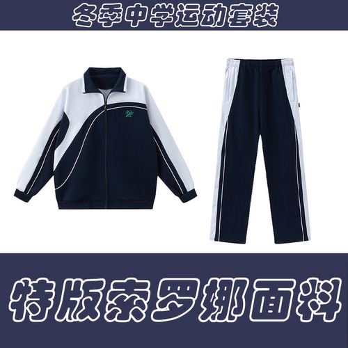 深圳校服专卖店厂家直销