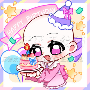 手绘oc生日礼物模板表情包Q版人物约稿卡通白菜价表情包周边模板