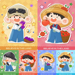 十个勤天周边Q版手绘抖音表情包行李牌定制物料oc约稿卡通头像