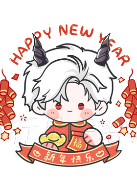 2026马年新款Q版手绘头像窗花约稿OC创意礼物定制恋与深空周边