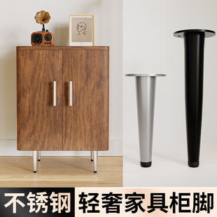 不锈钢家具支撑脚金属可调节支撑杆脚垫沙发茶几电视柜增高支架脚