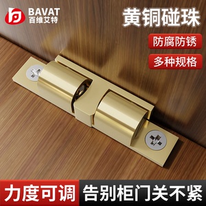黄铜碰珠强力吸合柜门锁扣