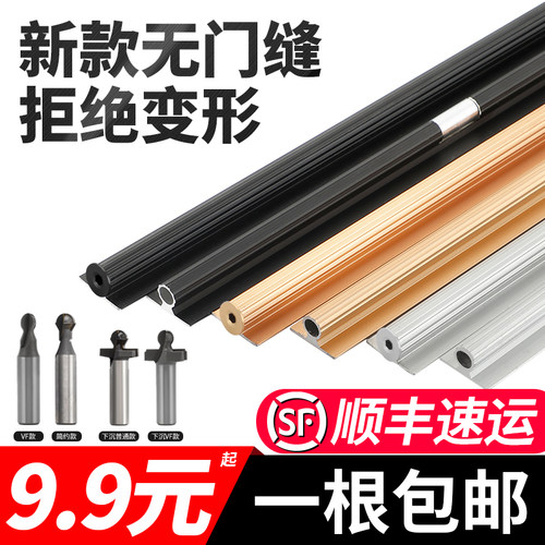 铝合金拉直器衣柜门防变形调直器