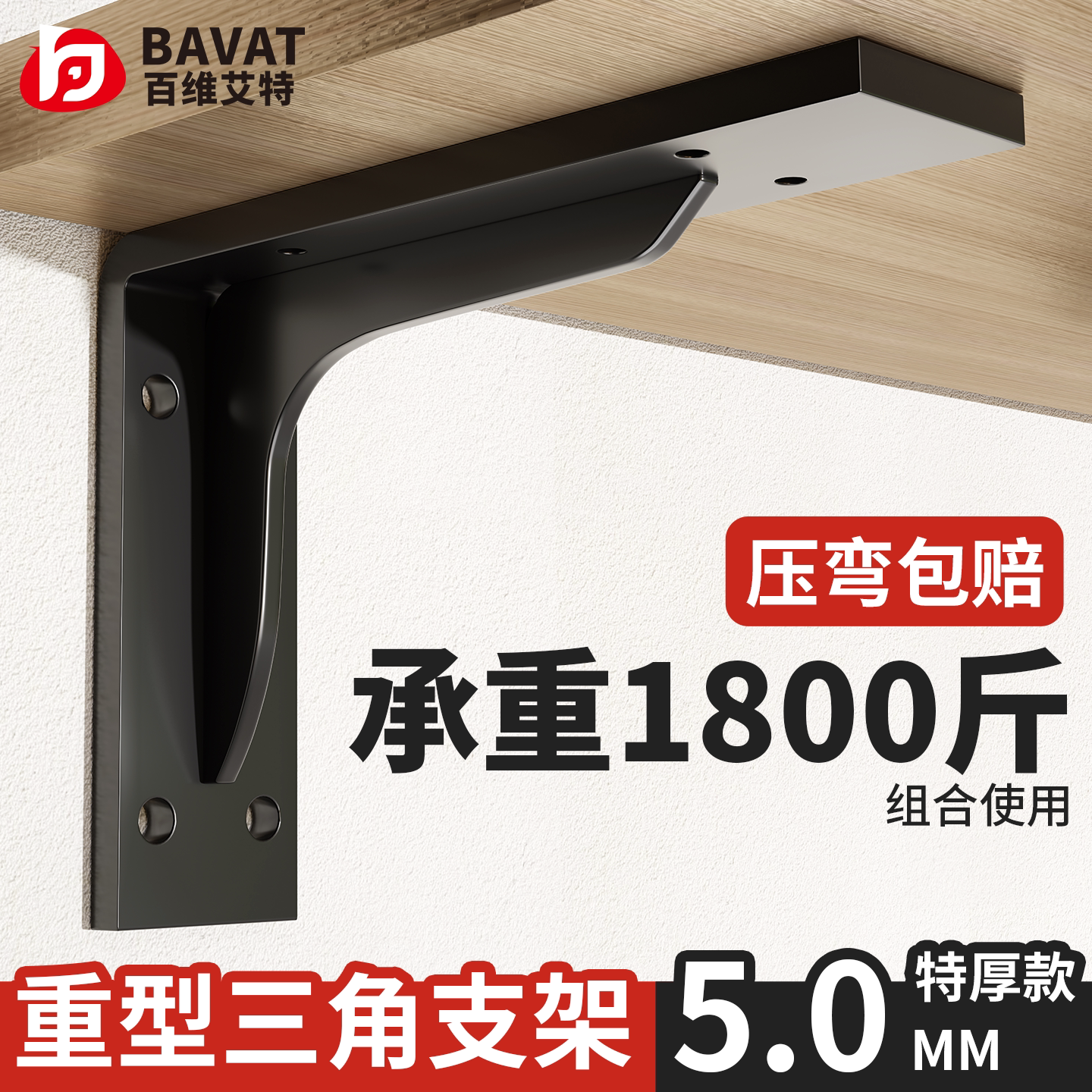 加厚不锈钢墙上承重三角支架图片