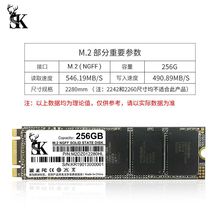 SK M2 固态硬盘M.2 512GB500g笔记本 ngff2242台式机SSD电脑220
