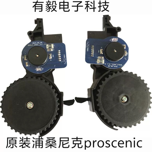 扫地机轮组proscenic海豹科语