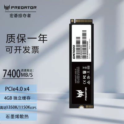 电竞SSD固态硬盘Acer/宏碁M.2