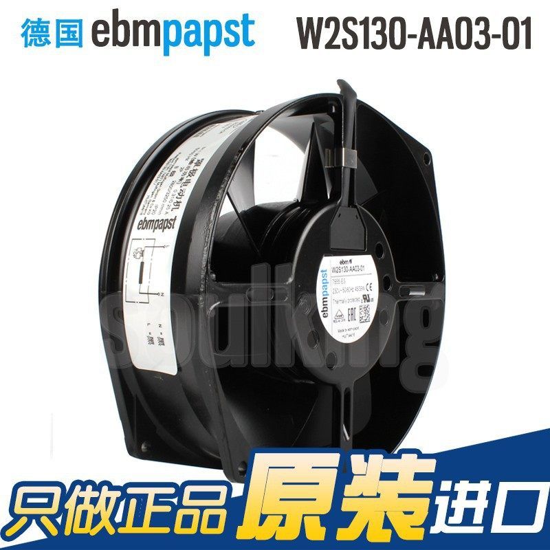 EBM45W7855ES机柜散热风扇