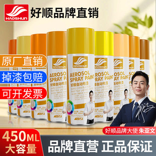 黄色自喷漆中黄色工程桔黄深黄米黄奶黄桔黄美术黄改色翻新防锈漆