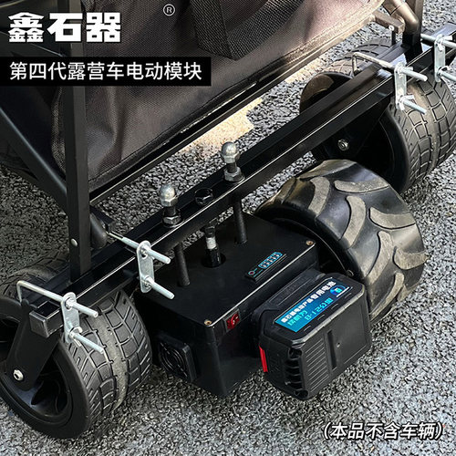 电动遥控露营车鑫石器