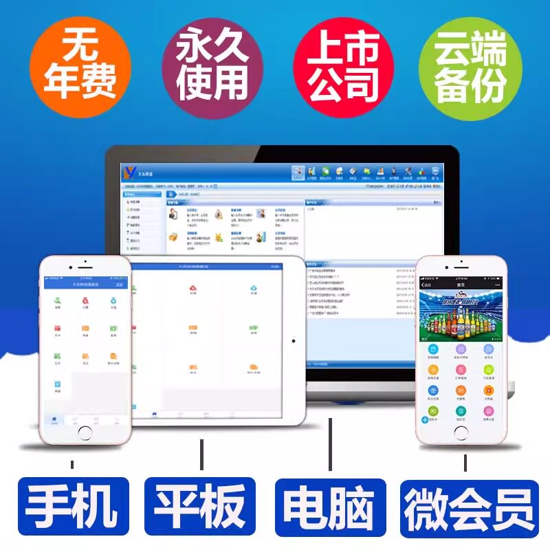 一卡易云卡美容院美发美甲店微会员卡设计制作收银管理软件系统