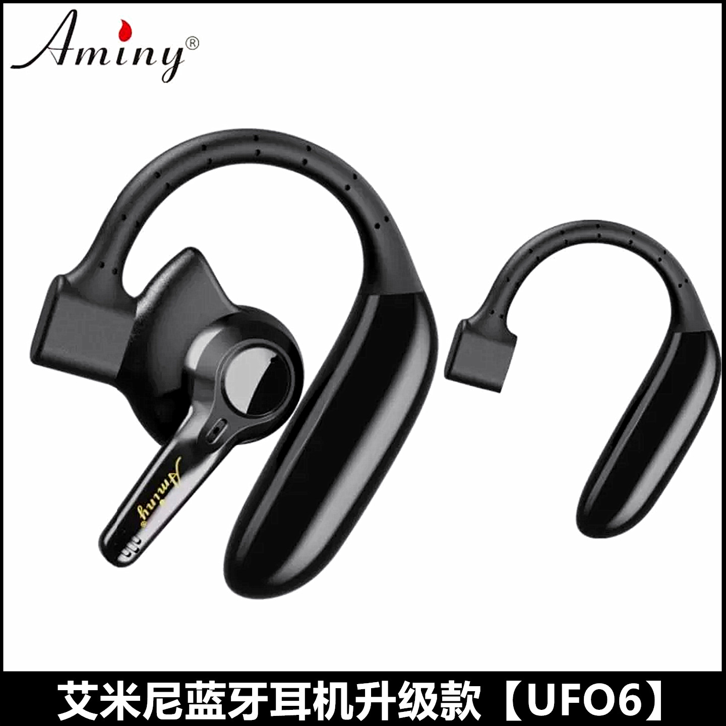 Aminy/艾米尼UFO6蓝牙耳机双耳无线重低音挂耳式入耳运动音乐耳麦