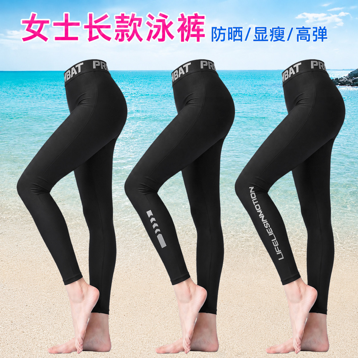 泳裤女士长裤防走光大码高弹速干图片