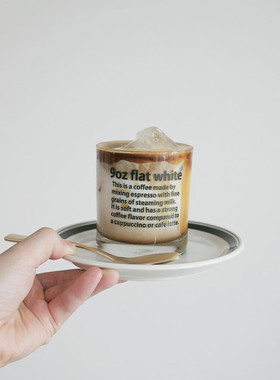 韩国【bracket table】9oz澳白杯玻璃杯酸奶杯咖啡杯甜品杯礼物