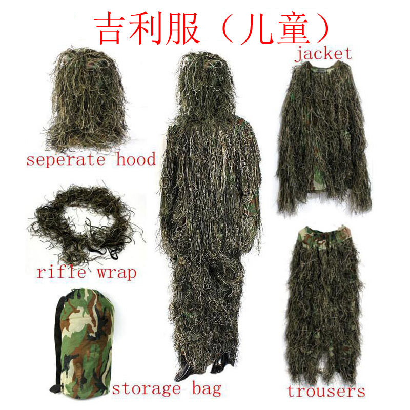 绝地求生儿童吉利服雪地伪装服真人隐身草衣亲子通用吃鸡套装男CS