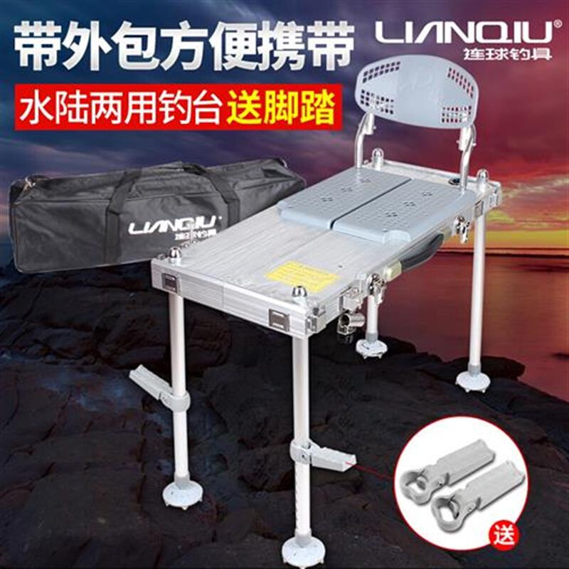 厂水款两可折e叠可携式轻便多功能钓凳野钓用升降R新陆钓台钓椅一