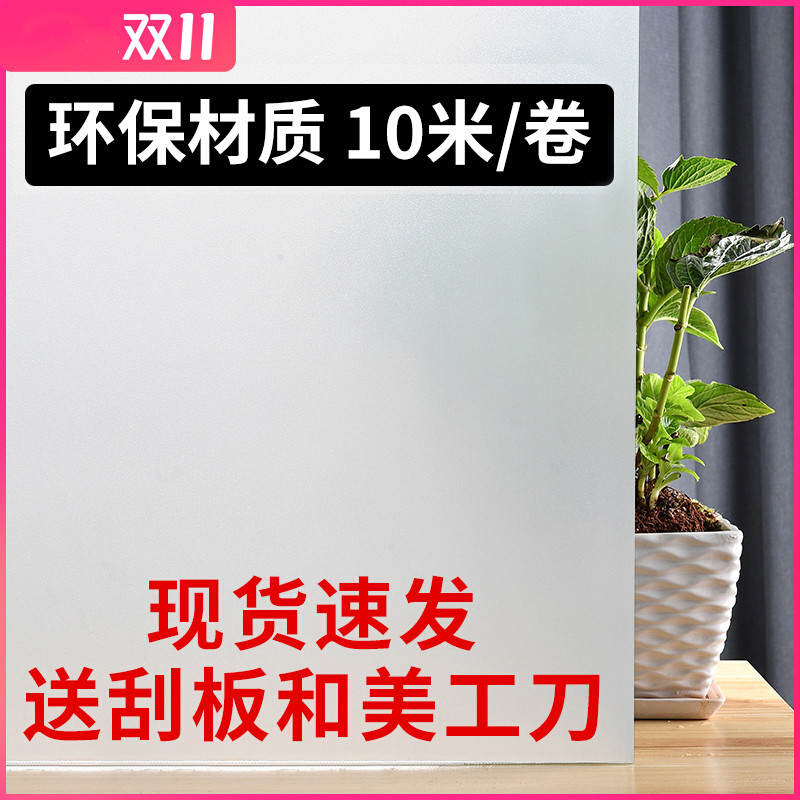 客厅磨砂玻璃膜贴纸中国风图案窗花纸艺术无胶静电中式窗户防走光