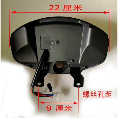 极速宗申金彭淮海电动三轮车液晶仪表总成码表电量表指示表Y48607