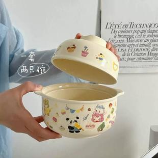 可爱陶瓷泡面碗带盖高颜值双耳汤碗学生宿舍用螺蛳粉方便面碗家用