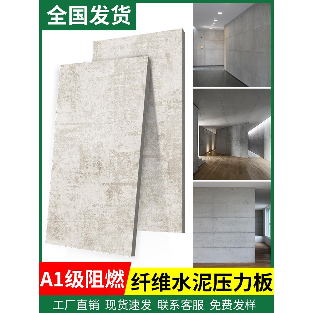硅钙板吊顶纤维水泥板隔墙硅酸钙板水泥压力板纤维板楼板阁楼防火