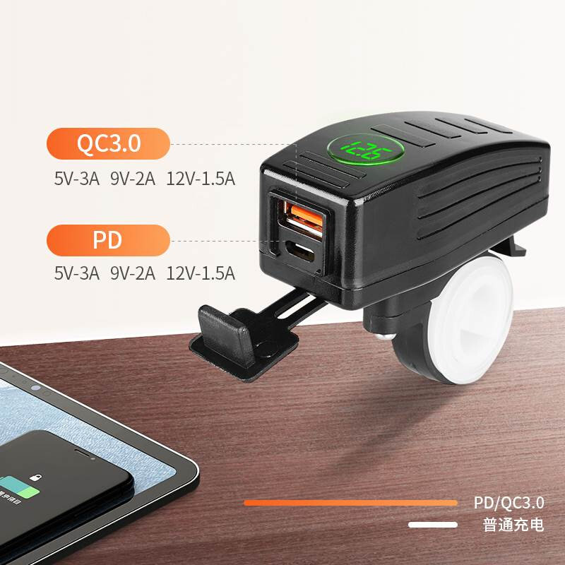 极速机车充电器12V充手t机快充防水机车改装车载手机PD接口转换器
