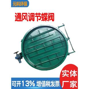 通风蝶阀管道手动不锈钢气动耐高温百叶电动冷风法兰涡轮镀锌风阀