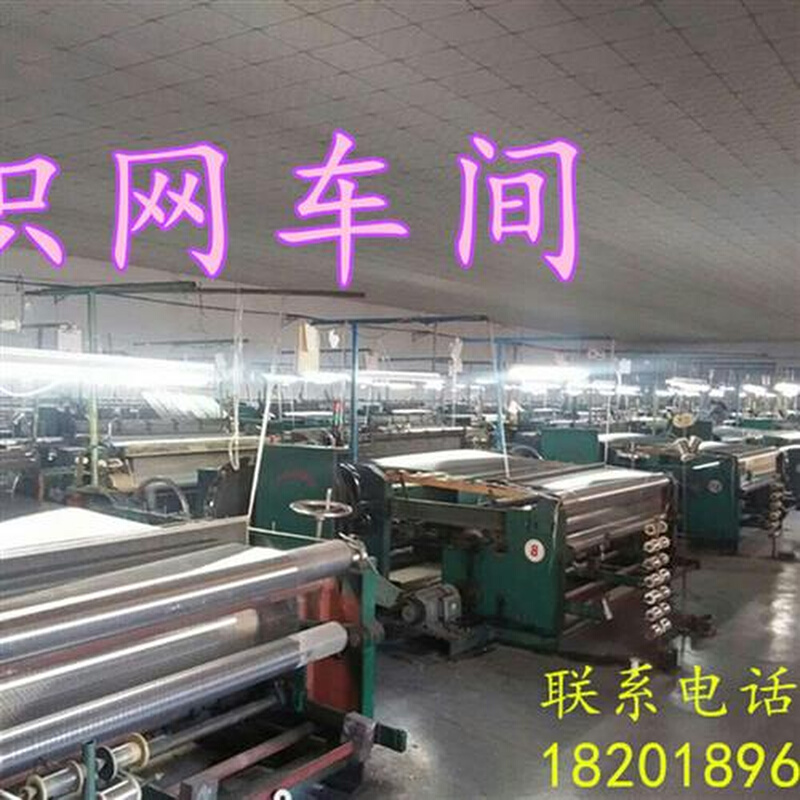 20目50目80目100目200目300目400目500目304/316L不锈钢丝网筛网