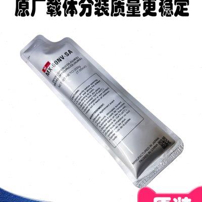 适用夏普MX-C2621R铁粉C3121 C3081 3581 4081 5081 6081进口载体