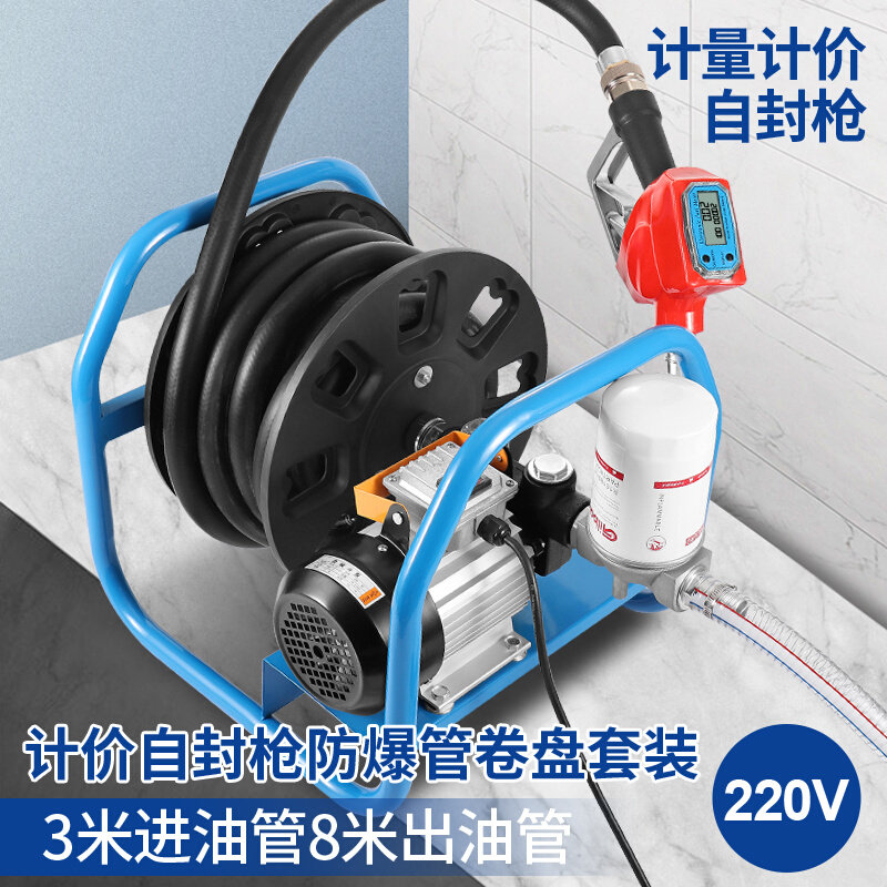 极速促电动抽油泵柴油12v24v220v伏加油机车载S小型加油泵油器设,农机/农具/农膜,播种栽苗器/地膜机,淘宝优惠券,粉丝福利购,淘宝优惠卷
