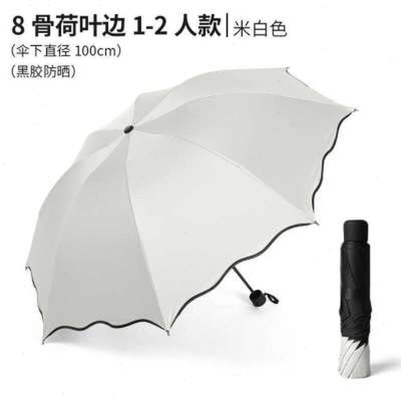 定做自动阳伞定制logo晴雨伞两用雨F伞订制伞印Q字礼品摺叠太阳女