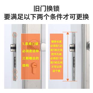 老式 室内门锁免改孔家用通用型房门房间锁具卧室门把手柄木门套装