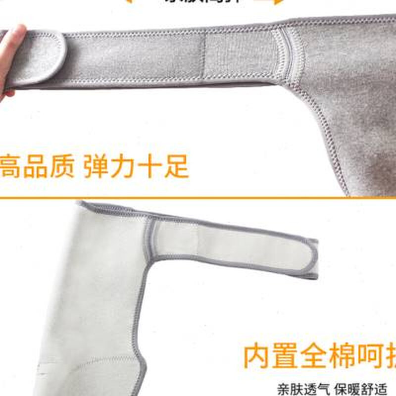 新款护肩保暖睡觉肩周痛防寒运动护单肩带防薄款脱臼月子膀坎肩男