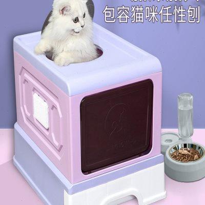 猫砂盆全封闭式超大号抽屉式可爱猫厕所防溅除臭下进顶出猫咪用品
