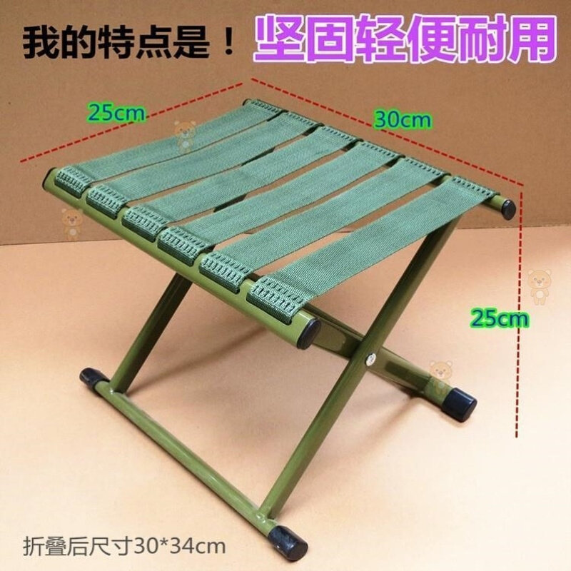 折叠椅子家用小钓椅坐椅橙子马札收缩小登子马凳加固超轻加厚