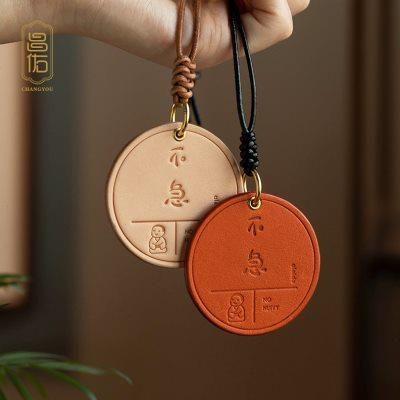 昌佑原创不急福牌皮牌汽车挂件车内车载吊饰品后视镜出入平安挂饰