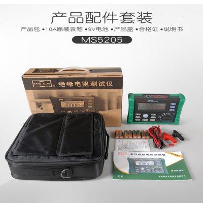 包邮华仪MS5205/MS5203绝缘电阻测试仪2500V型/兆欧表/ 数字摇表