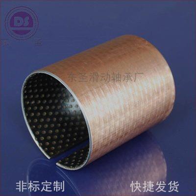 厂家发货剪板机 配件 复合套 轴套 铜套 冲床 卷板机
