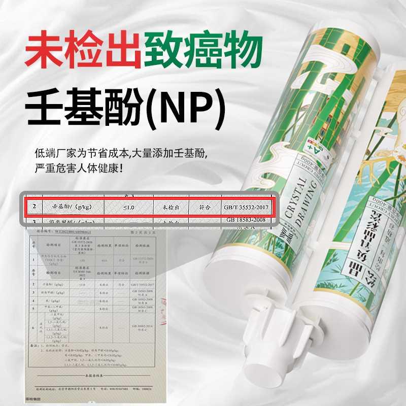 绘晶美缝剂瓷砖地砖缝隙填充专用填缝剂防水施工工具家用美缝胶