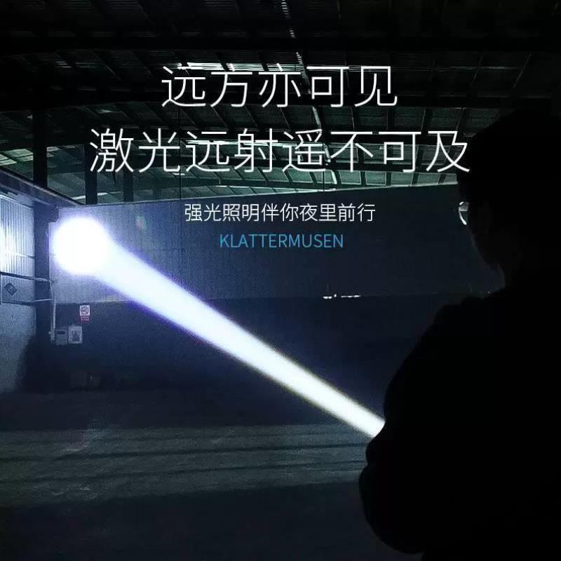 .超强光手电筒超亮远射户外超长续航充电照明灯激光手电黄光疝气