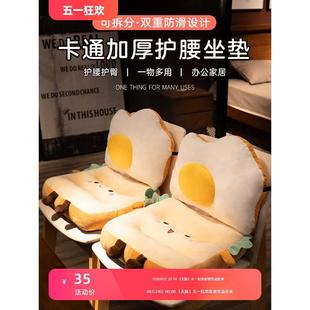 椅子坐垫屁垫屁股座椅垫子办公室久坐靠垫靠背一体椅垫宿舍凉 夏季