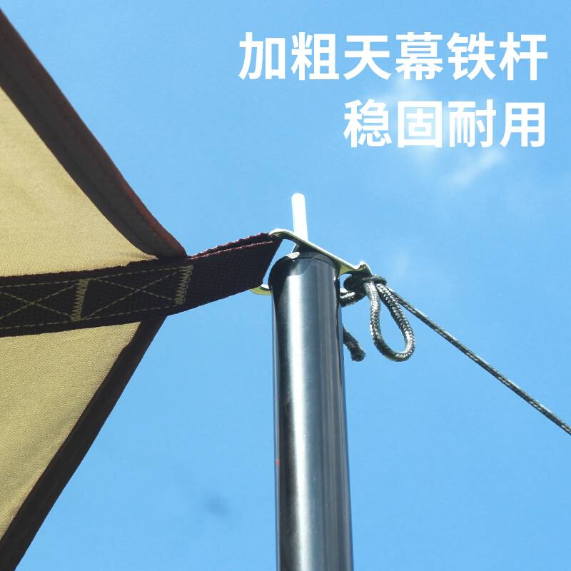 极速黑胶天幕帐篷户外露营遮阳棚野餐长H方形六角型大幕布套装加